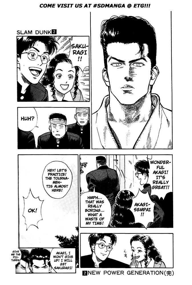 Slam Dunk, Chapter 18 image 21